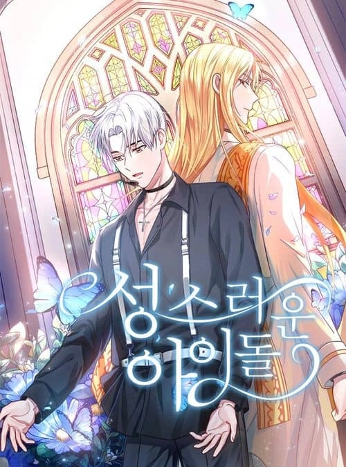 Cover of Holy Idol