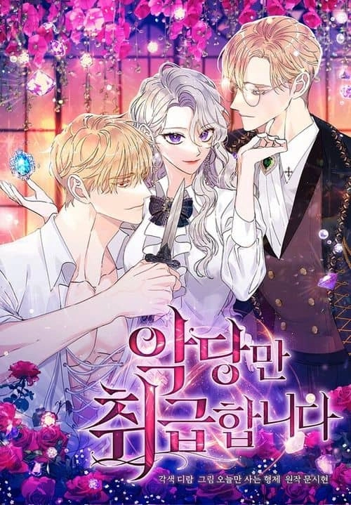 Cover of Syrinx, the Villain Healer