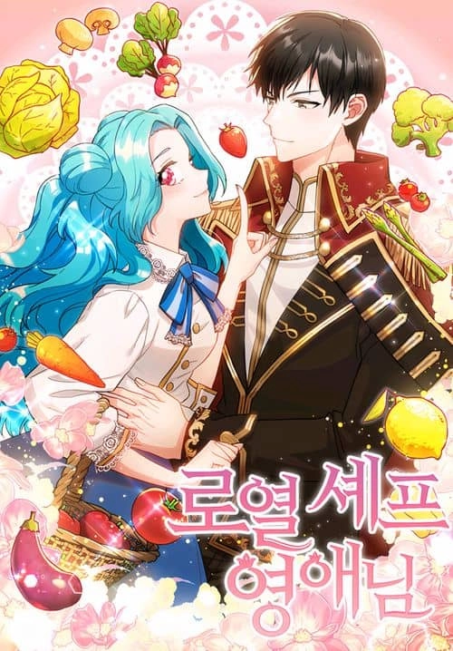 Cover of Lady Chef Royale