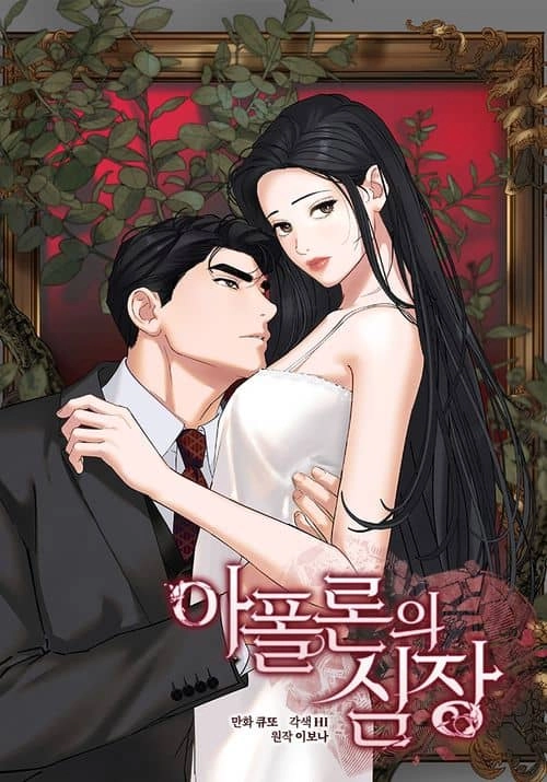 Cover of Apollo’s Heart