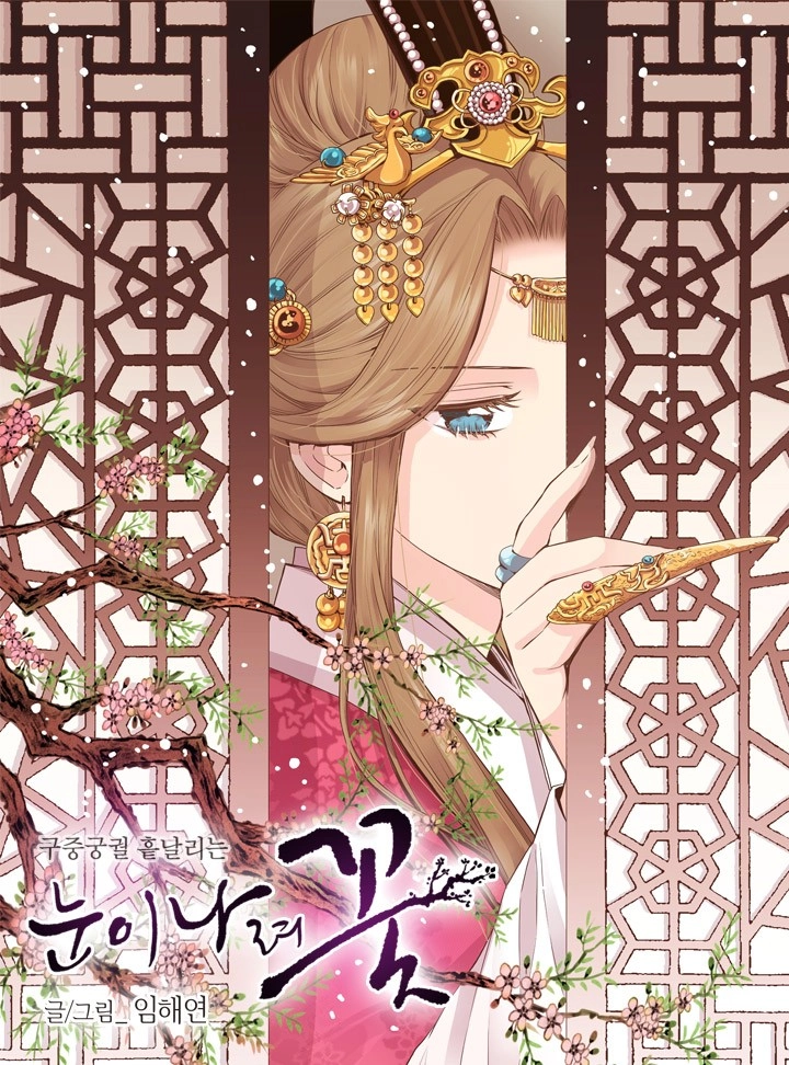 Cover of Snow Falls, Flowers Bloom