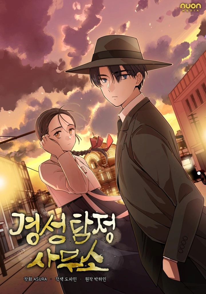 Chapter Cover